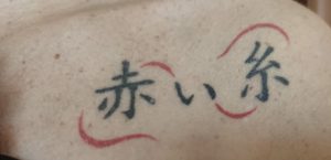 Scopri di più sull'articolo IL FILO ROSSO DEL DESTINO