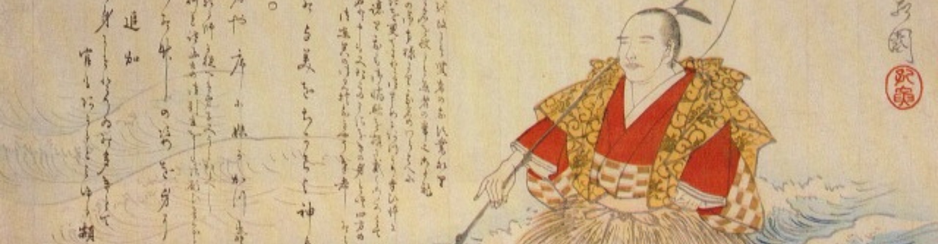 Urashima Taro, una storia giapponese